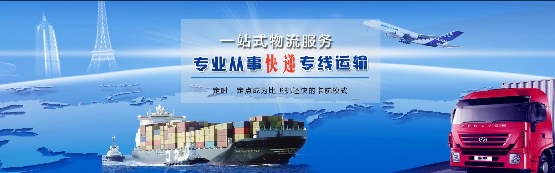 西和到葡萄牙物流公司-西和至葡萄牙物流专线-西和空运到葡萄牙-优时通物流有限公司