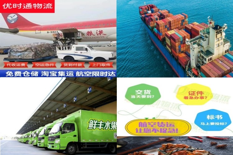 西和到葡萄牙航空货运公司-西和到葡萄牙物流专线