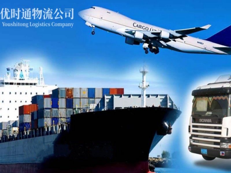 西和到葡萄牙空运锂电池注意事项